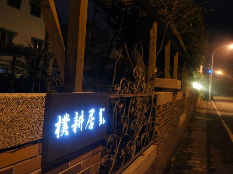 Guest House Of Permaculture Jiaxin Buitenkant foto